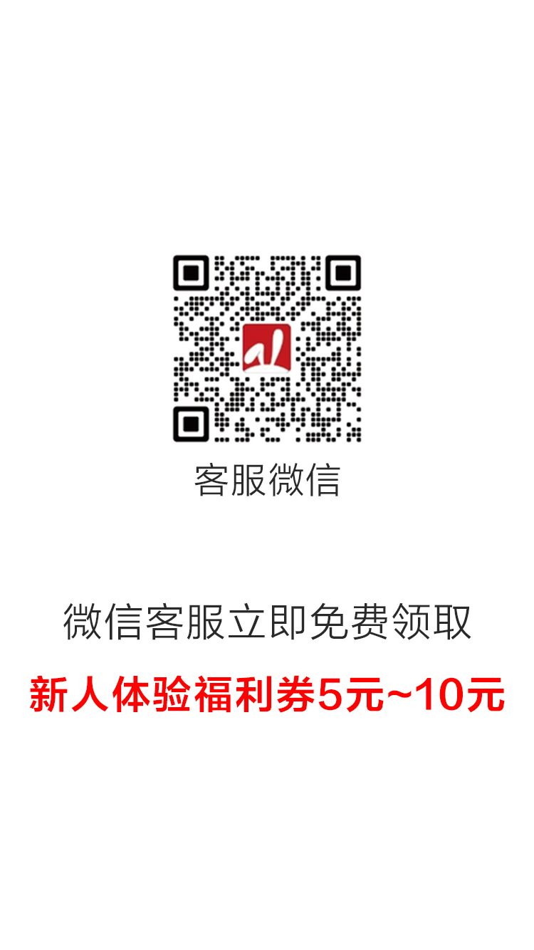 客服微信1.jpg
